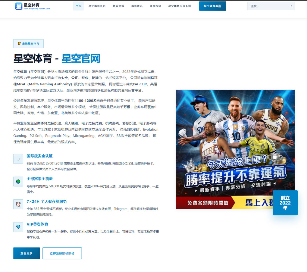 孙颖莎备战新赛季强化反手衔接国乒主力位置更稳固 | biweisport